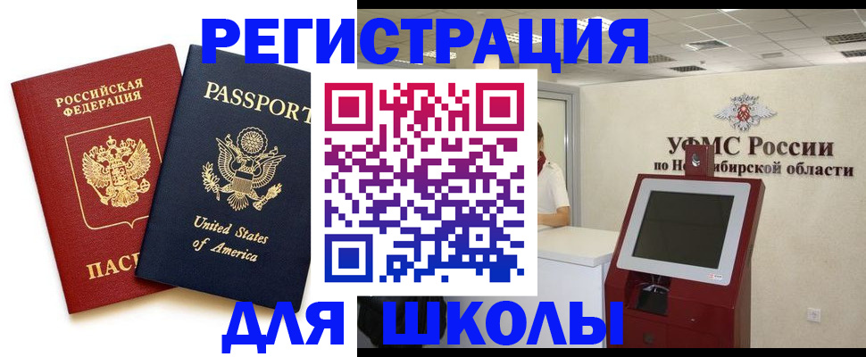 регистрация в Уфе
